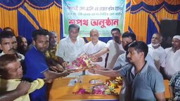নীলফামারী জেলা হোটেল-রেস্তোরাঁ শ্রমিক ইউনিয়নের নতুন কমিটির শপথ গ্রহণ