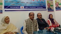 গণফোরামের গোপালগঞ্জ জেলা কার্যালয়ে সংবাদ সম্মেলন অনুষ্ঠিত