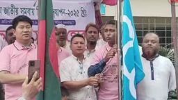 সাম্য ও সমতায়,দেশ গড়বে সমবায় এই প্রতিপাদ্যয় ছাগলনাইয়া সমবায় দিবস পালন