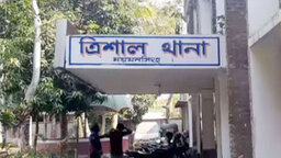 ত্রিশালে মেয়ে ভেবে মাকে তুলে নিয়ে ধর্ষণ, থানায় মামলা