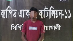 দোহারে প্রবাসী মলি হত্যা মামলার প্রধান আসামি নোয়াখালীতে গ্রেপ্তার