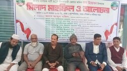 নীলফামারীতে এনসিপি'র জেলা অফিস উদ্বোধন ও আলোচনা সভা অনুষ্ঠিত