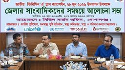 গোপালগঞ্জে ১ লাখ ৭৬ হাজার ৫৬০ জন শিশুকে ভিটামিন এ প্লাস ক্যাপসুল খাওয়ানো হবে