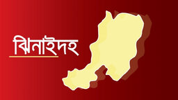 ঝিনাইদহের কালীগঞ্জে ছাত্রী নিয়ে উধাও কম্পিউটার শিক্ষক শ্রীবাস