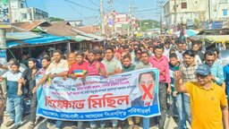 কবিরহাটে বিএনপি প্রার্থী ফখরুল ইসলামের মনোনয়ন বাতিলের দাবিতে বিক্ষোভ