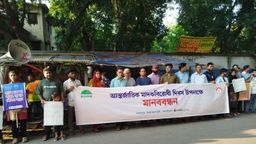 সাতক্ষীরায় আন্তর্জাতিক মাদকবিরোধী দিবস উপলক্ষে মানববন্ধন