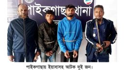 পাইকগাছায় ইয়াবাসহ আটক - ২