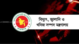 গণছুটির নামে কর্মস্থলে অনুপস্থিত পবিস কর্মীদের কাজে যোগদানের নির্দেশ
