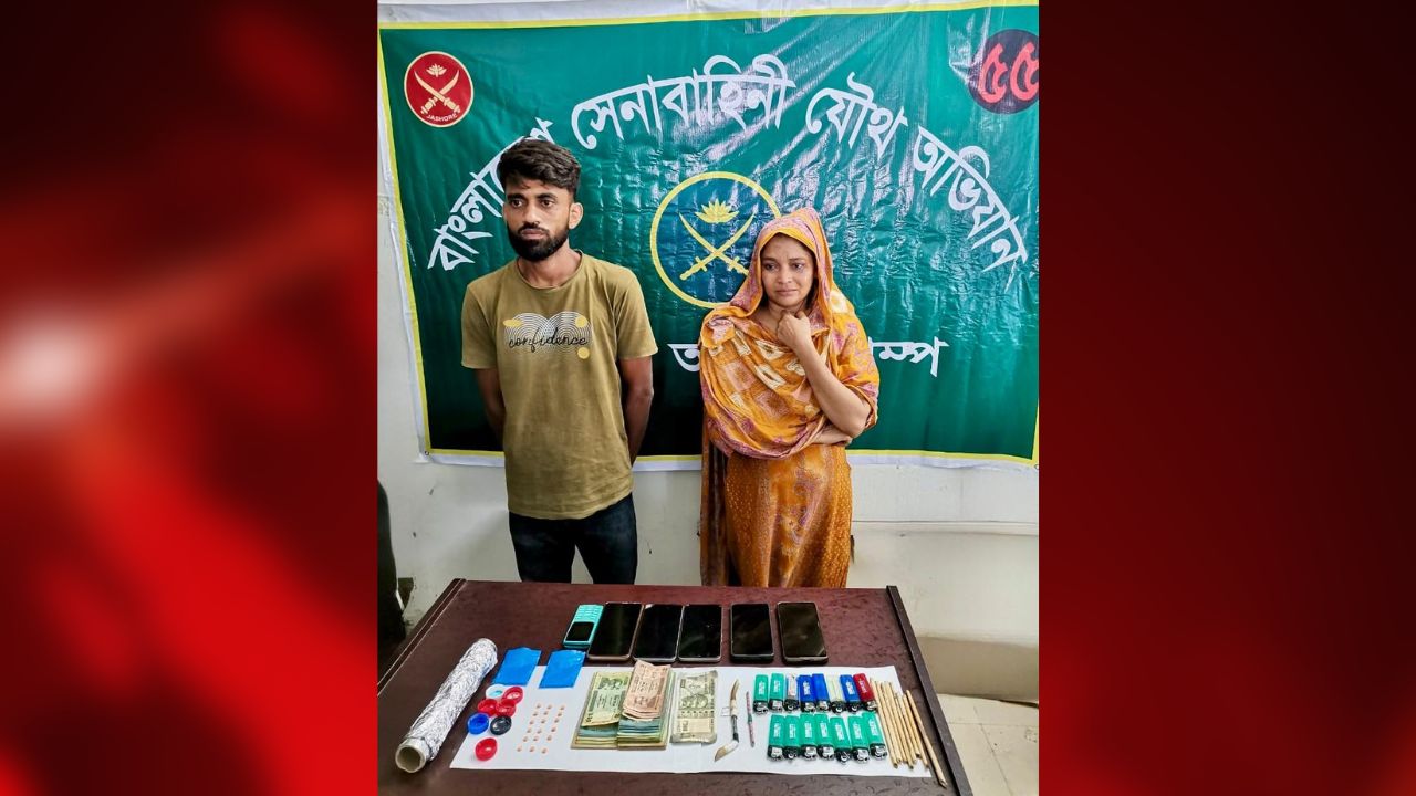 নড়াইলে ইয়াবা, মোবাইল ও নগদ টাকাসহ দুই মাদক কারবারি গ্রেফতার