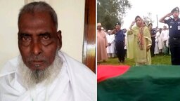 তাড়াশের বীর মুক্তিযোদ্ধা আব্দুল জলিল মাষ্টারকে রাষ্ট্রীয় মর্যাদায় দাফন
