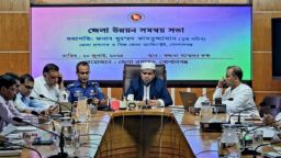 গোপালগঞ্জে জেলা উন্নয়ন সমন্বয় কমিটির মাসিক সভা অনুষ্ঠিত