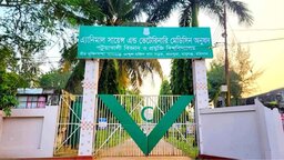 পবিপ্রবির এএনএসভিএম অনুষদে নষ্ট অধিকাংশ প্রজেক্টর, নেই সাউন্ড সিস্টেম