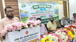 নেত্রকোনায় রুফটপ সোলার সম্প্রসারণে সার্ভিস প্রোভাইডার তালিকাভুক্তির উদ্যোগ