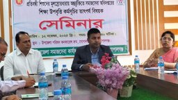 গোপালগঞ্জে প্রতিবন্ধী শিশুদের শিক্ষা উপবৃত্তি কর্মসূচির তাৎপর্য বিষয়ক সেমিনার অনুষ্ঠিত