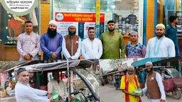 মনোহরদীতে পথচারীদের মাঝে ইফতার বিতরণ অনুষ্ঠিত