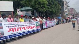 কলাপাড়ায় ৯ দফা দাবিতে ৩০ কি.মি. সড়ক জুড়ে মানববন্ধন