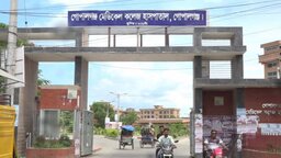 গোপালগঞ্জে মোটরসাইকেল-পিকআপ সংঘর্ষে দেহ থেকে হাত বিচ্ছিন্ন