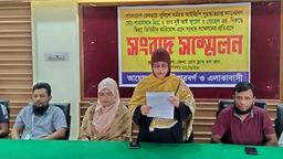 মিথ্যা ও ভিত্তিহীন অভিযোগের প্রতিবাদে নেত্রকোনায় পাল্টা সংবাদ সম্মেলন
