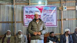 বীরগঞ্জে জামায়াতে ইসলামীর উদ্যোগে উলামা সমাবেশ অনুষ্ঠিত