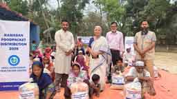 রমজান উপলক্ষে  খাদ্য সহায়তার ও ফ্রি চিকিৎসা