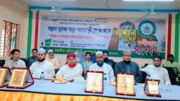 যৌতুক দিলে বিয়ে বাতিল করুন”—হাটহাজারীতে আল্লামা কাশেম নূরীর জাগরণী বার্তায় কেঁপে উঠলো মিলনায়তন!