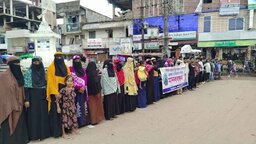 গৃহবধূ শিরিন হত্যার বিচার দাবিতে নলছিটিতে মানববন্ধন