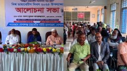 গোপালগঞ্জে বিশ্ব ডায়াবেটিস দিবস উদযাপন