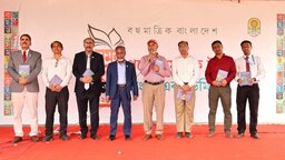 দক্ষিণ এশিয়ায় আগ্রোফরেস্ট্রি প্রসারে সার্ক কৃষি কেন্দ্রের গবেষণাগ্রন্থ প্রকাশ