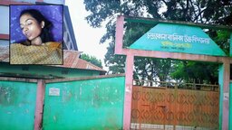 শেরপুরের নকলায় এসএসসি পরীক্ষার্থীর আত্মহত্যা