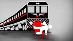 নেত্রকোণায় চলন্ত ট্রেন থেকে পড়ে যুবকের মর্মান্তিক মৃত্যু