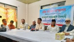 আনোয়ারা-কর্ণফুলীতে জামায়াত–এনসিপির যৌথ সংবাদ সম্মেলন