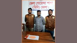 ভোলায় ৭২০ পিস ইয়াবাসহ এক যুবক গ্রেপ্তার