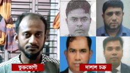 কুয়েত প্রবাসী সাজ্জাদ ৬০ দিন পর প্রতারিত হয়ে দেশে ফিরলেন
