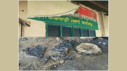 রাজবাড়ীতে বিএনপি কার্যালয়ে গভীর রাতে আগুন