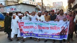 গণভোটের রায় বাস্তবায়নের দাবিতে পিরোজপুরে ১১ দলের বিক্ষোভ ও সমাবেশ