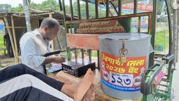 কাশিয়ানীতে লটারীর নামে চলছে জুয়া, নিঃস্ব সাধারণ মানুষ