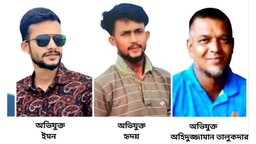 গোপালগঞ্জে গৃহবধূকে অস্ত্র ঠেকিয়ে অপহরণ ও গণধর্ষণ, ৫ জনের বিরুদ্ধে মামলা