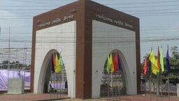 গোপালগঞ্জে কখন কোথায় ঈদের জামাত