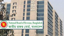 রাজস্ব আদায়ে খাতভিত্তিক ঘাটতির কারণ খুঁজছে এনবিআর