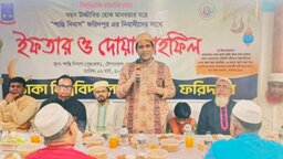 ফরিদপুরে বৃদ্ধাশ্রমের প্রবীণদের সাথে ঢাকা বিশ্ববিদ্যালয় ফোরামের ইফতার ও ঈদ উপহার বিতরণ