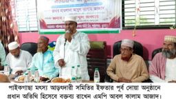 সকল ভেদাভেদ ভুলে কাঁধে কাঁধ মিলিয়ে এলাকার উন্নয়নে কাজ করবো - এমপি আবুল কালাম আজাদ