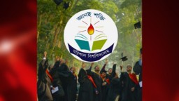 ববিতে তেরোটি ব্যাচের আবর্তন, হয়নি একটিও সমাবর্তন