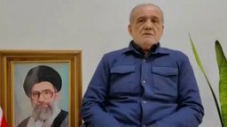 ‘এক ইঞ্চি জমিও ছাড় দেওয়া হবে না’, জাতির উদ্দেশে ভাষণে ইরানের প্রেসিডেন্ট