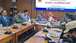 নড়াইলের জেলা প্রশাসক শারমিন আক্তার জাহানের বিদায় সংবর্ধনা ও মতবিনিময় সভা অনুষ্ঠিত