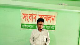 আদালত থেকে বেকুসুর খালাস পেয়েও স্থায়ী বরখাস্ত হলেন সহকারী শিক্ষক মিলন
