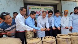 টুঙ্গিপাড়ায় বোরো ধান সংগ্রহ কর্মসূচির উদ্বোধন