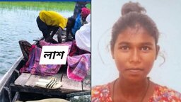 মধুমতী নদী থেকে নিখোঁজ বাকপ্রতিবন্ধী কিশোরীর মরদেহ উদ্ধার