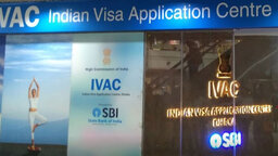 ভারতীয় ভিসা সেন্টার চালু