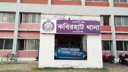 কবিরহাট থানার সামনে অটোরিকশা চাপায় কৃষকের মৃত্যু