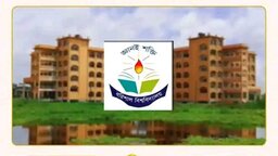 আওয়ামীপন্থীদের অধ্যাপক পদে পদোন্নতি দিতে তৎপর ববি প্রশাসন, ক্ষুব্ধ শিক্ষার্থীরা